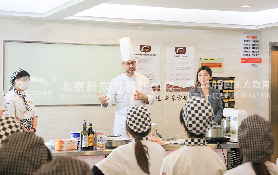 鸡巴操逼一区二区北京新东方烹饪学校-学生采访